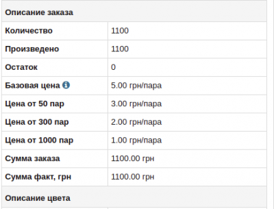 Снимок экрана-20210914100713-436x332.png