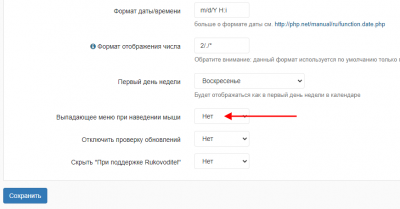 screenshot-localhost-2021.09.22-16_35_49.png
