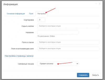 screenshot-localhost-2021.10.22-16_34_32.png
