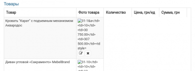 Снимок экрана-20211101172040-768x279.png