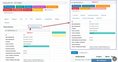 Миникарточка_сущность.jpg