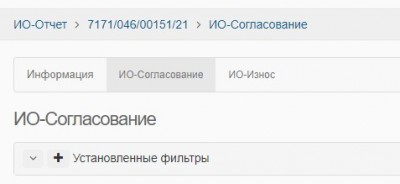 Аннотация 2021-11-03 152531.jpg