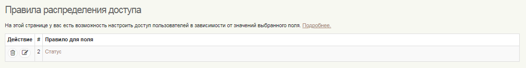 Screenshot_13.png