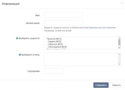 2.9.2 с дополнением