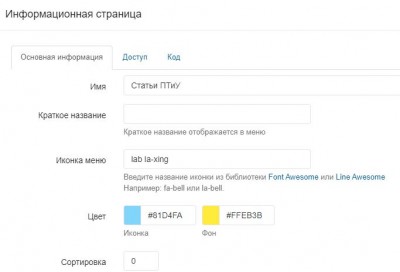 птиу.JPG