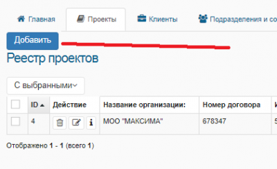 Screenshot_8.png