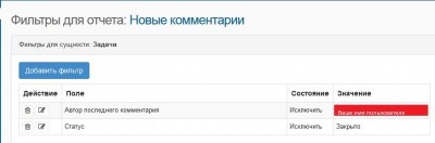 02 Фильтр.jpg