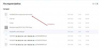 Screenshot_14.jpg