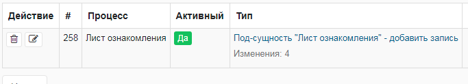 влож сущ.PNG