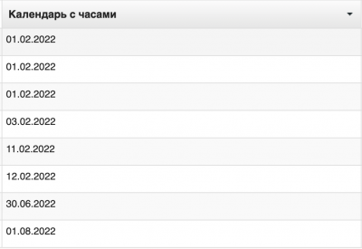 Снимок экрана 2022-02-19 в 3.47.37.png