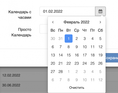 Снимок экрана 2022-02-19 в 3.48.02.png