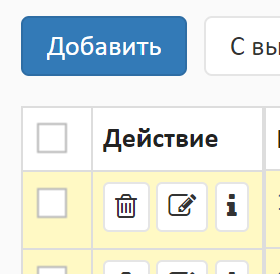 Информация.png