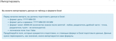 Снимок экрана 2022-02-19 в 3.56.45.png