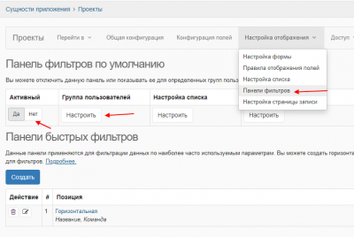 screenshot-localhost-2022.03.03-10_37_36.png