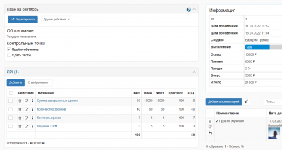 Безымянный.png