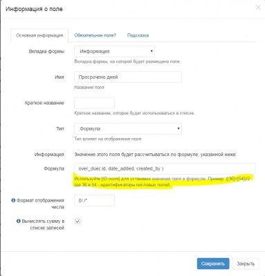 формула.JPG