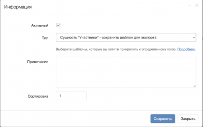 Снимок экрана 2022-04-15 в 21.09.49.png