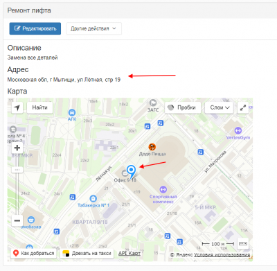 screenshot-localhost-2022.04.20-08_01_32.png