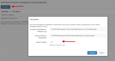 screenshot-localhost-2022.04.26-16_09_56.png