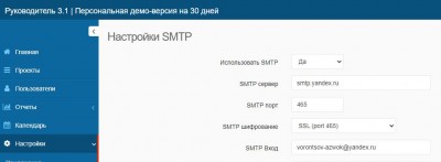 яндекс почта 3.1-2.JPG