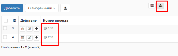 Скрин 5.png