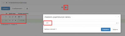 Скрин 6.png