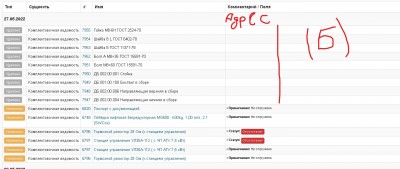 Снимок экрана 2022-05-27 104155.jpg