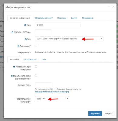 screenshot-localhost-2022.06.22-13_35_09.png