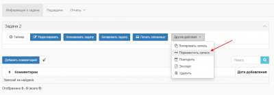 screenshot-localhost-2022.07.06-17_55_02.png