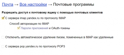 Снимок экрана 2022-07-09 194351.png