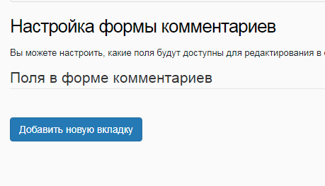 comment.PNG