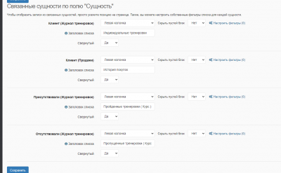 Снимок экрана 2022-08-05 110622.png
