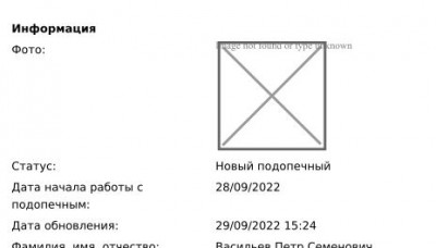 Снимок.JPG