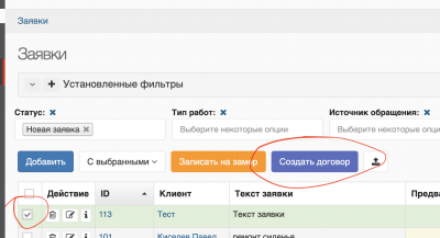 Снимок экрана 2022-10-17 в 14.39.48.png