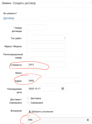 Снимок экрана 2022-10-17 в 14.40.46.png