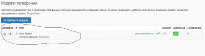 Безымянный.jpg