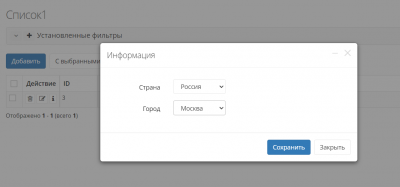 Screenshot_9.png