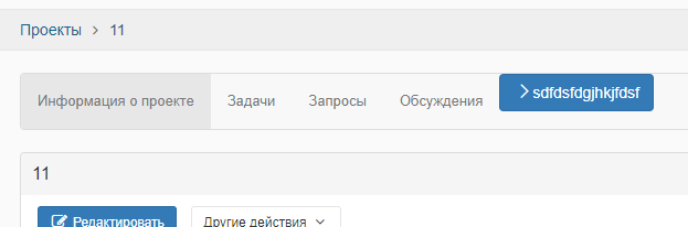 Screenshot 2022-11-09 193730.png