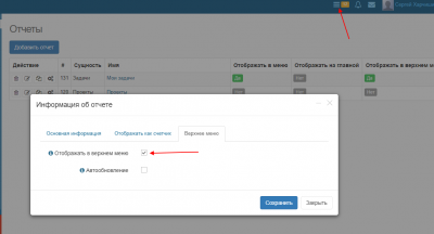 screenshot-localhost-2022.11.16-07_59_10.png