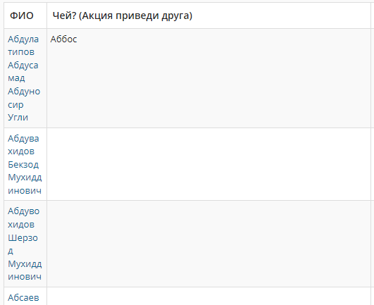 Screenshot_4.png