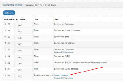Screenshot_10.jpg