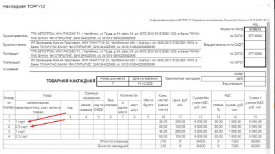 Screenshot_11.jpg