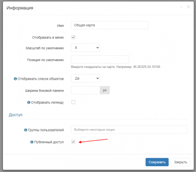 screenshot-localhost-2022.12.16-17_45_44.png