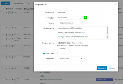 screenshot1.jpg
