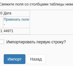 Снимок экрана_2023-01-19_00-26-17.jpg