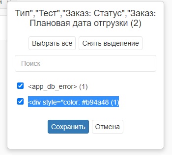 Без имени.jpg