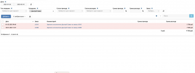 Снимок экрана 2023-02-11 в 11.09.27.png