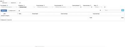 Снимок экрана 2023-02-11 в 11.14.20.png