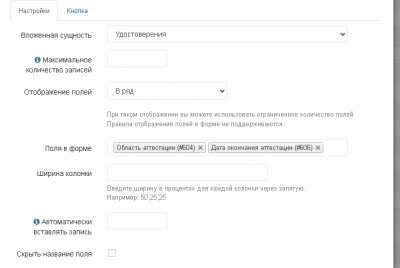 Снимок экрана 2023-02-17 100802.jpg