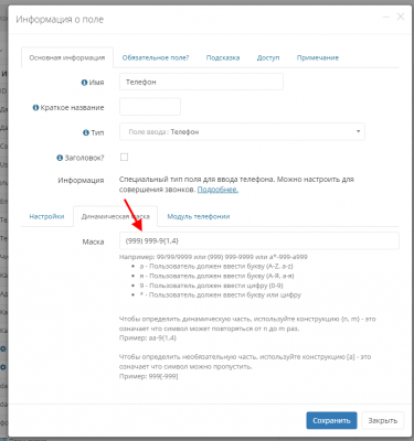 screenshot-localhost-2023.03.02-14_16_44.png